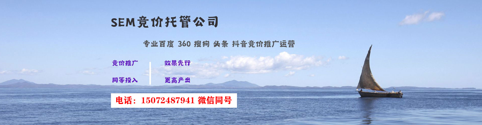 雁山快手信息流
