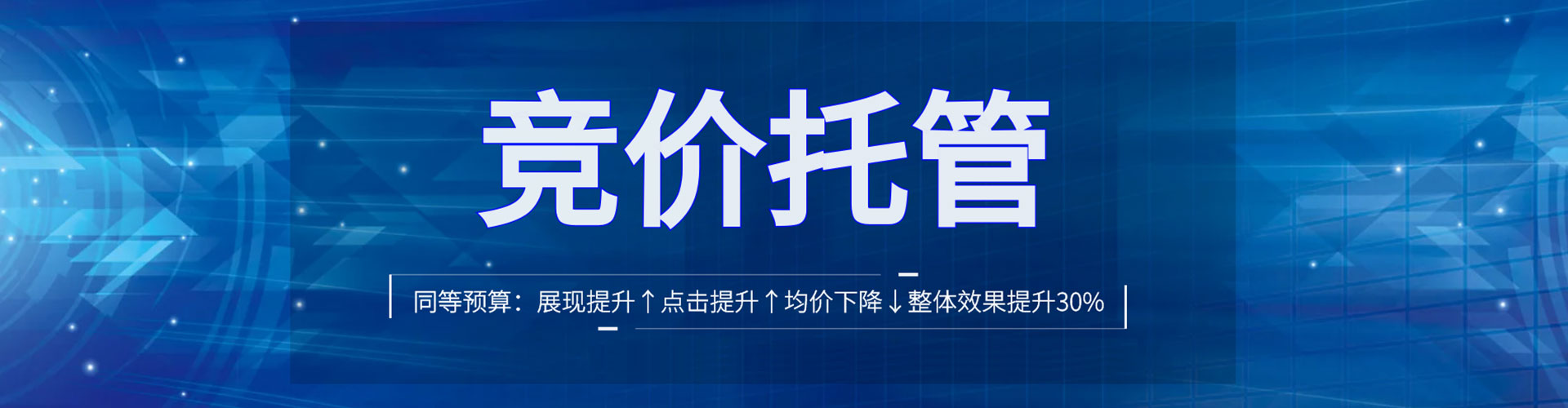 雁山百度竞价推广