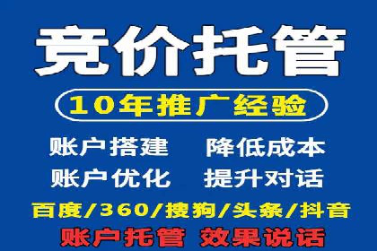 百度竞价推广运营实战经验：如何应对竞争对手挑战